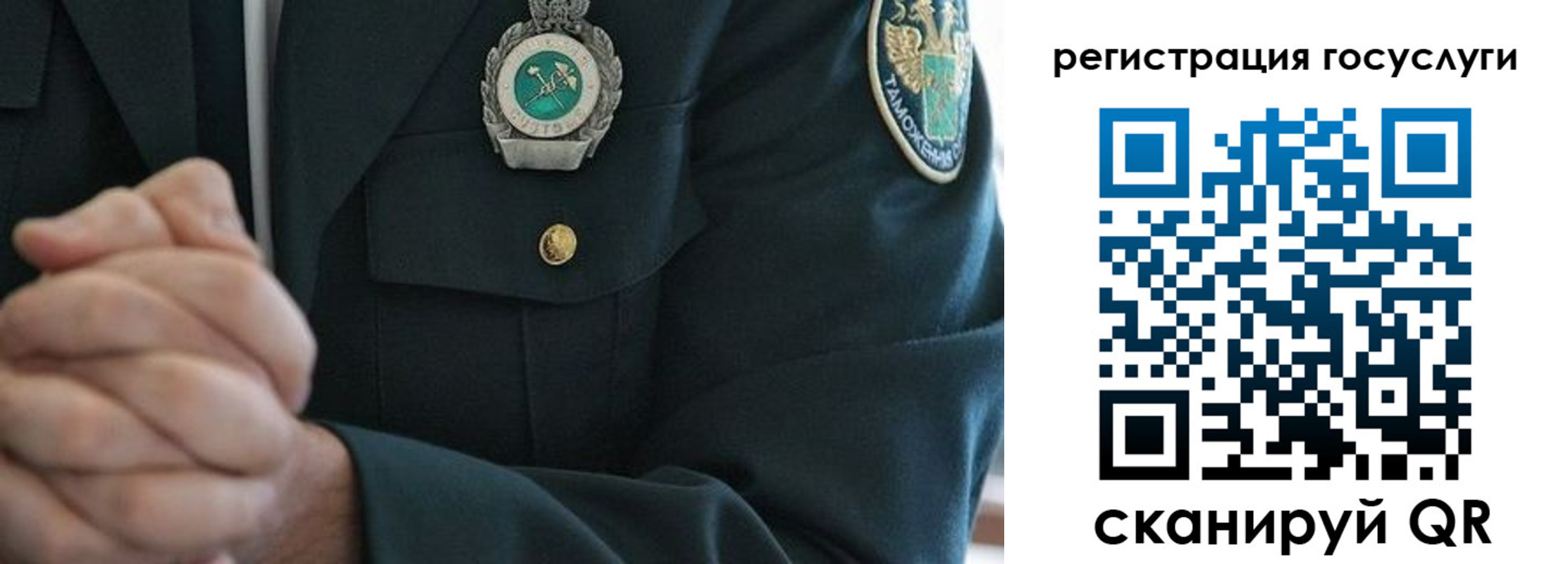 прописка в квартире в Королёве